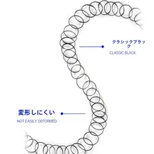 極上の柔らかさの黒色ヘアゴム【耐久性・太め・髪に優しい設計】