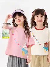 夏用 幼児用薄手Tシャツ【抗菌・短袖】