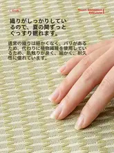 猫用涼しいマット【洗える・籐製・夏用・冷却効果】