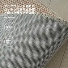 高級感あるクリーム色の円形ラグ【リビング・寝室用・カジュアル・フロアマット】