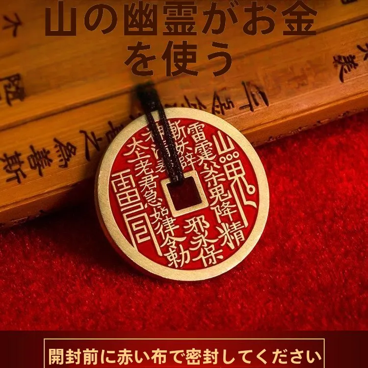 純銅製キーホルダー：朱砂ペンダントとブラスバングルの祝福スタイルを実際の使い方で解説