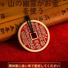 純銅製キーホルダー【朱砂ペンダント・スマホ用チェーン・ブラス製バングル・車用飾り】