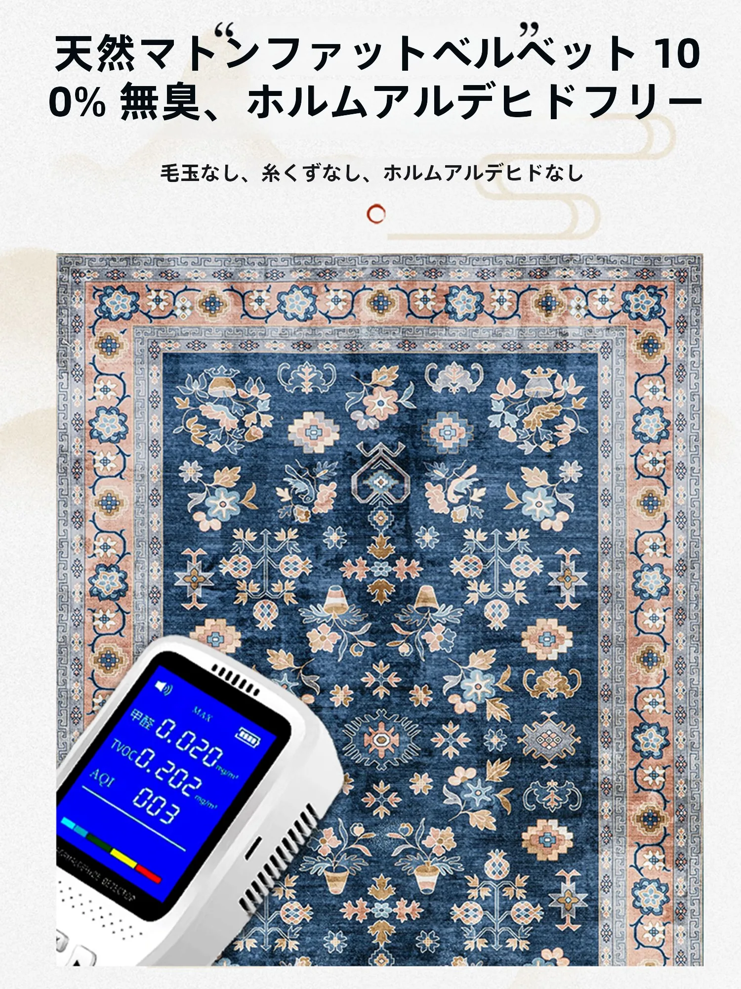 マット ドアマット 地中海スタイル リビング使用 ポリエステル高級感