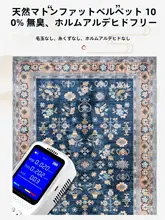 マット ドアマット 地中海スタイル リビング使用 ポリエステル高級感