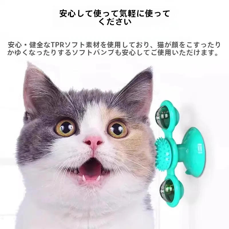 猫用おもちゃ 自動回転ダンシングボール：遊びのリズムと猫の興奮を引き出す設計