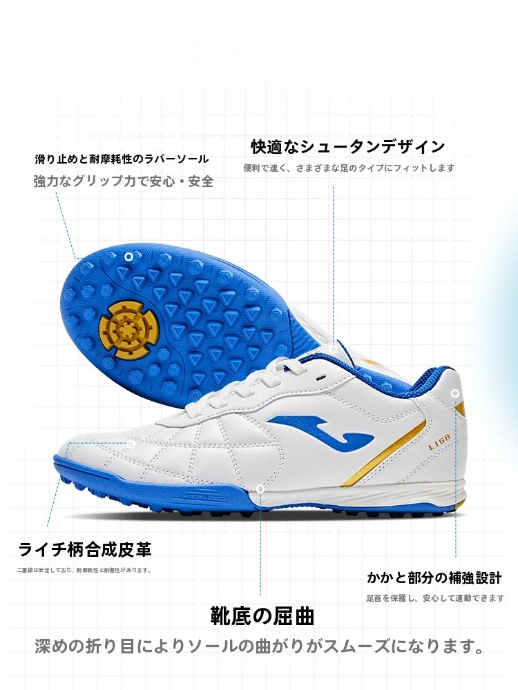 ジュニア用サッカーシューズを選ぶべきポイントは？人工芝トレーニングに最適なTFソールモデルを徹底解説