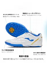 サッカーシューズ キッズ ボーイズ TFソール 人工芝用 試合 練習用 「Joma LIGA4.0」