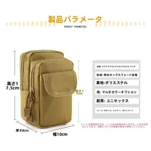 防水機能付きトラベルスマホポーチ【多機能・ウエストバッグ・耐摩耗性】