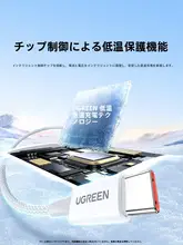 USB-AからType-Cに変換できる充電ケーブル【対応機種：Apple、iPad、Android】