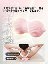 Keep 筋膜リリースボール ピーナッツ型 深層マッサージ 首 肩 腰 足裏 ヨガ 凝りほぐし「Keep」