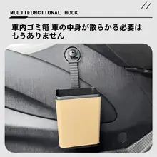 車載ゴミ箱 比亞迪ドルフィン 用 内装収納神器 ハイテク改造