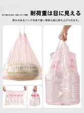 固成 ミニゴミ袋【持ち手付き・自動開閉・家庭用・使い捨てロールタイプ・厚手】