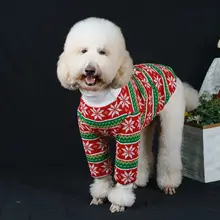 ペットセーター 大型犬 犬 冬用フリース ラブラドール ゴールデン 牧羊犬 ジャイアント