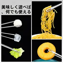 食品用ステンレス製ロングハンドル焼肉用トング【防熱・滑り止め・アウトドア用・ワンタッチ開閉】