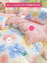 洁丽雅 100%コットン製 ボックスシーツ【シングル用・150x200cm・全周ゴム付き】
