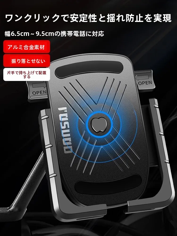 バイク用スマホホルダー：防震設計・ナビゲーション対応・電動バイク用の実用性と安定性