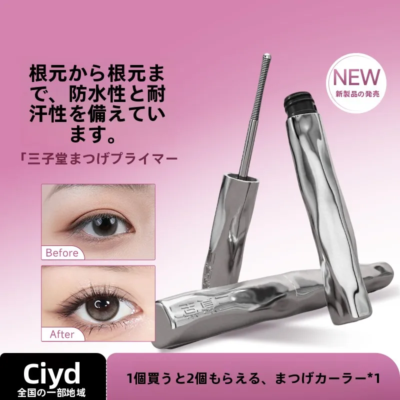 three メイクで自然な美を手に入れるには？