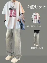 夏用 ゆったりフィット メンズ半袖Tシャツ【カジュアル・デニムパンツとのコーディネートに最適】（セットアップ対応）