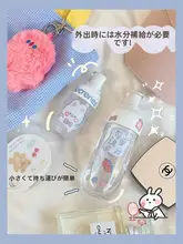 プッシュ分配ボトル【化粧水・メイク落とし・エタノール用・空ボトル】