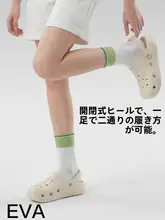 カジュアルな夏用サンダル【シンプルデザイン・滑り止め・厚底タイプ・男女兼用】（セットアップ対応）