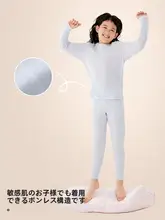 子供用 秋用長袖シャツとパンツ【綿100%・男女兼用・パジャマ・インナー】（セットアップ対応）