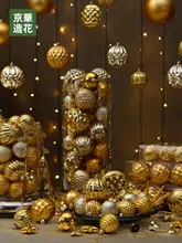 328cm 金色の光沢とマット仕上げのクリスマスボール【クリスマスツリー装飾用・掛け用】