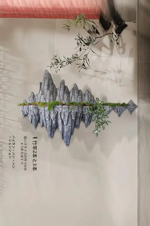 壁飾り 吊り下げ 天空の城 フェイクストーン FRP製 禅風 チャイナテイスト 室内造景 インテリア オブジェ