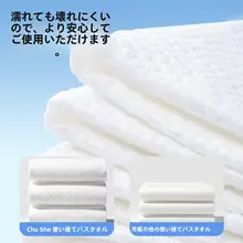 持ち運びに便利な使い捨て厚手バスタオル【アウトドア・出張用・個別包装】