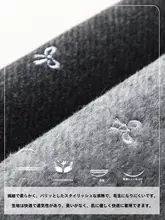 グレーウール Aライン刺繍フラワーハーフスカート【秋冬向け】