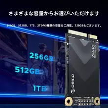 Orico mSATA SSD ノートパソコン 産業用PC