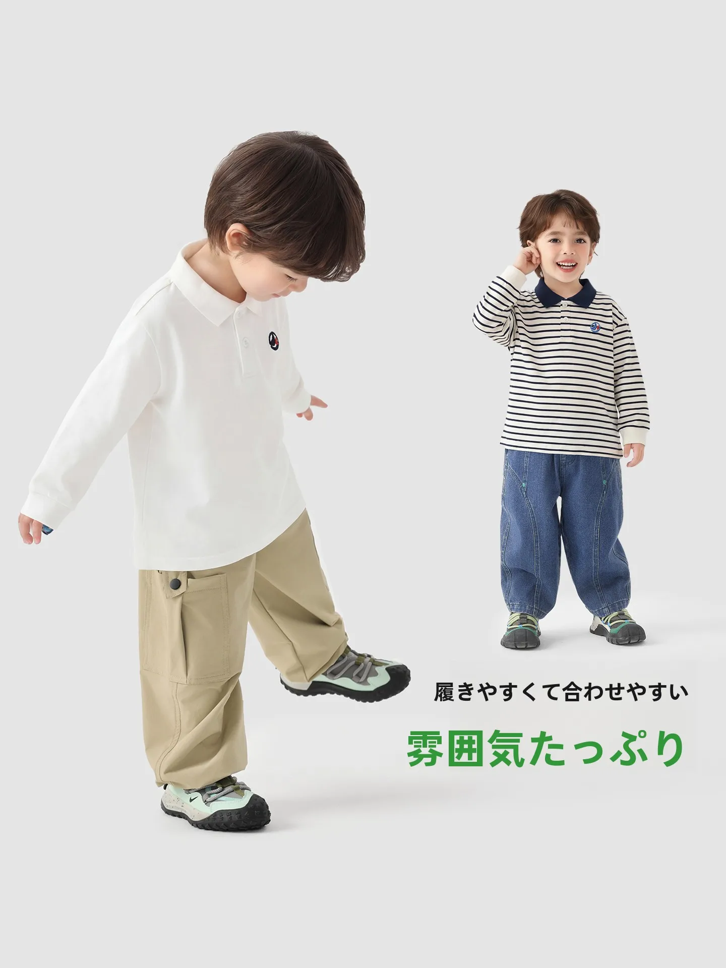 小学一年生男の子向け長袖ポロシャツ：学院風の春秋シーズン最適服装とは