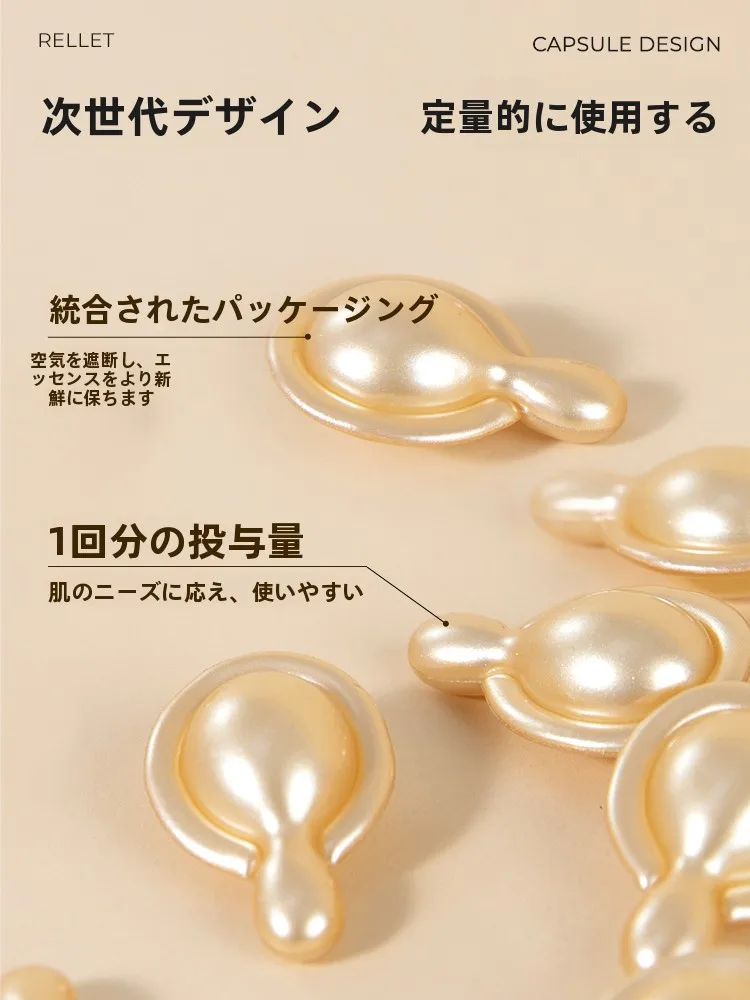 エイジングケア オールインワン とは？神経賦活セラミドとスクワラン濃縮エッセンスの実際の効果と使い方