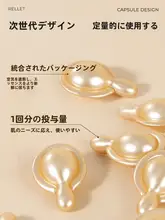 神経賦活セラミドとスクワラン濃縮エッセンス【保湿・水分補給・持ち運びに便利】