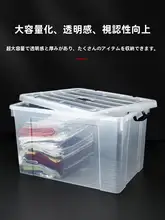 特大透明プラスチック収納ボックス【車載用・キャスター付き・フタ付き】