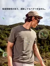 ショートスリーブ メンズ アウトドア 紫外線防止 吸湿速乾 抑菌 清涼 速乾シャツ