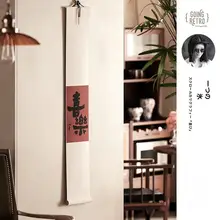 一冰x仟象映画 新中式巻物の装飾画【玄関用・吉祥な新年の寓意】