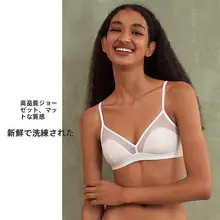 光沢のあるノンワイヤーブラ【レトロデザイン・メッシュ素材・小胸対応】