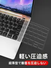 キーボードカバー ノートパソコン 保護フィルム ほこり防止カバー 対応14pro 15青春版 14青春版 13air ライゼン版 カバー全体 14インチ 15.6 防水 グレー