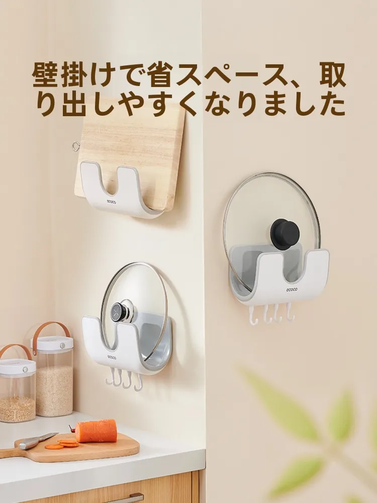 調味料の在庫が見えない日々、どうやって解決する？