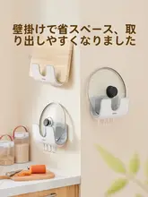 壁掛け調味料ラック【穴あけ不要・多機能収納】