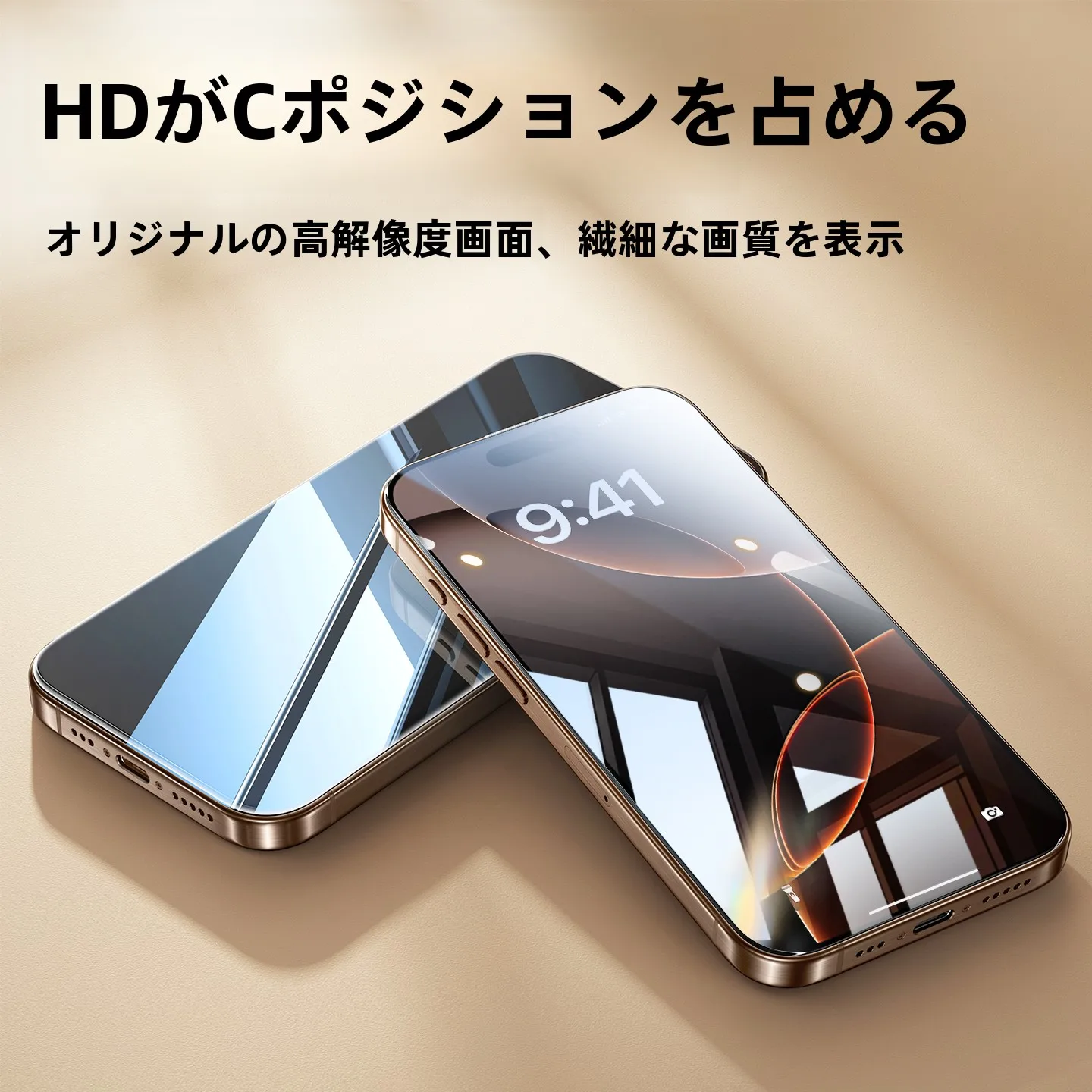 iPhone Pro MaxとiPhone XRの保護フィルムをどう選ぶ？100均やガラスフィルムの選び方を徹底解説