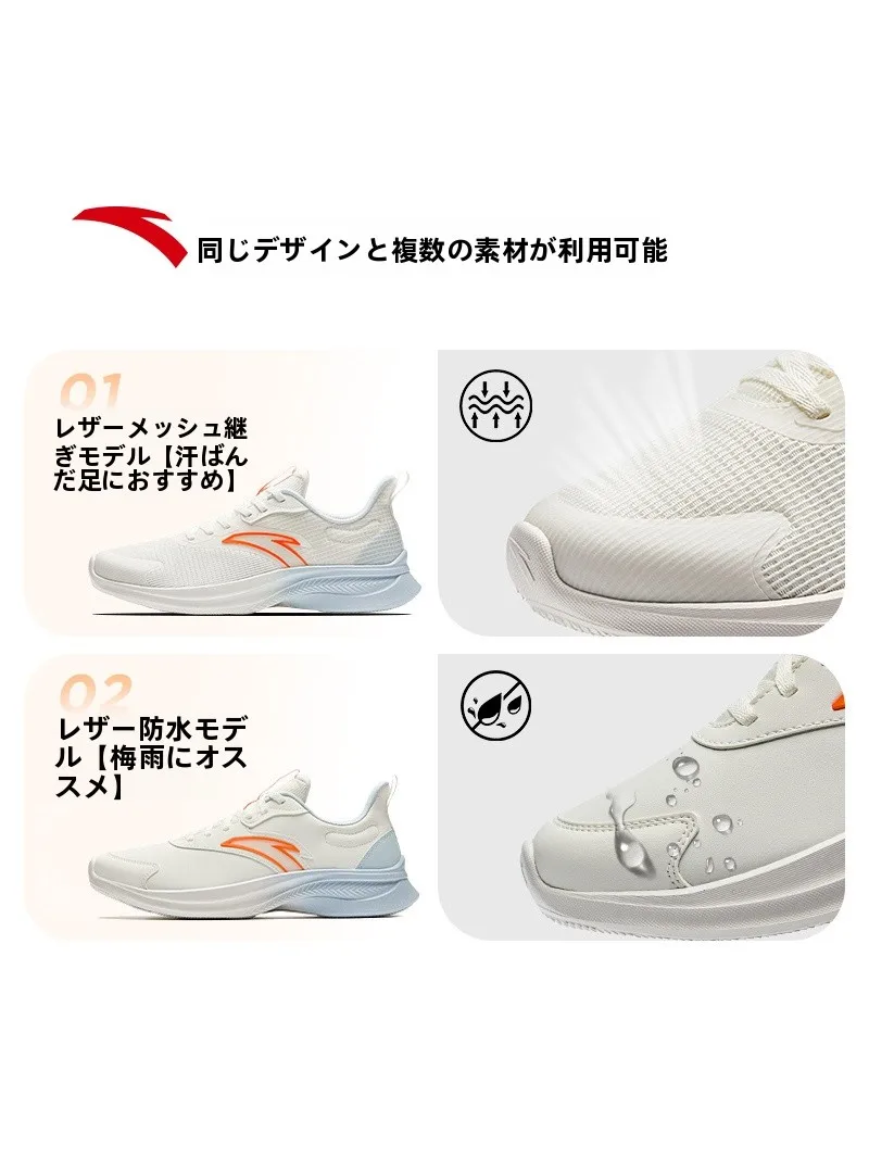 通気性とクッション性に優れたランニングシューズ【青少年向け・スポーツ用・軽量タイプ】