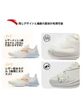 通気性とクッション性に優れたランニングシューズ【青少年向け・スポーツ用・軽量タイプ】（セットアップ対応）