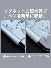 MOROCK イラストレーターコラボのiPad保護カバー【磁気吸着・ペンホルダー付き・エアモデル対応】（セットアップ対応）
