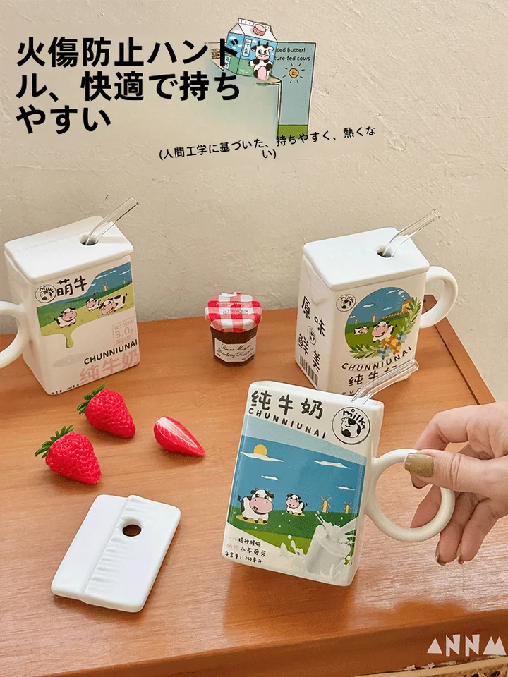 カップル用 セラミック製ペアマグカップセット【ギフトボックス付き・ふた付き・家庭用】