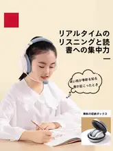 ワイヤレスBluetoothヘッドホン【学生用・リーディング・記憶サポート・耳返し機能付き】