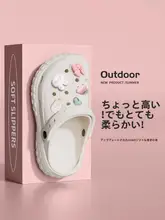 子供用 洞穴状スリッパ【夏用・室内・防滑・男の子・女の子】