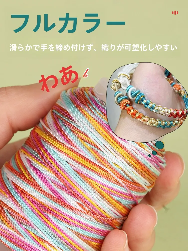 カラフルな手作り ブレスレット用編み紐【端午の節句・ドラゴンスケールデザイン】の使い方と特性