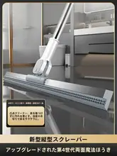 便利なシリコン製モップ【浴室・床掃除用・水切り機能付き】