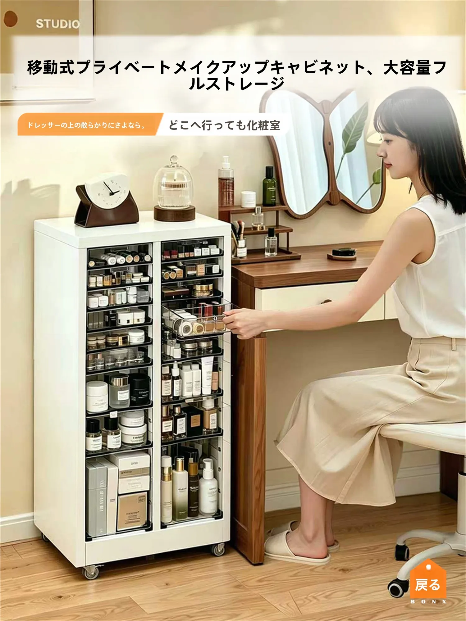 引き出し式収納キャビネット：86.5cmプレミアムホワイトモデルの収納性能と設置実態